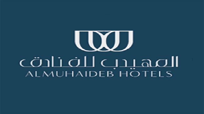 AlMuhaidb Residence Alkhafji Logo billede